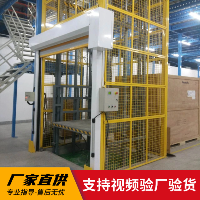 昭苏3吨室内升降货梯安装