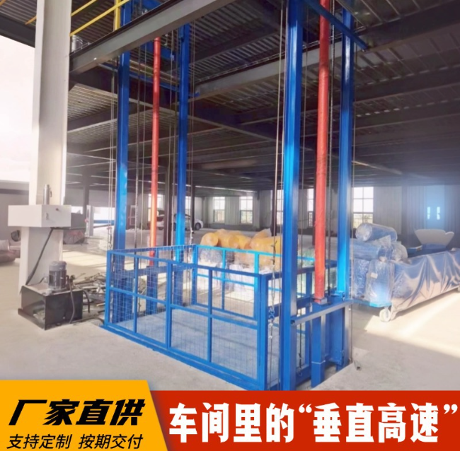 昭苏4吨二层升降货梯安装